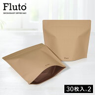 【楽天1位受賞】Fluto 強力防臭袋 サニタリーボックス チャック付き袋 使い捨て 使い捨てサニタリーボッ…