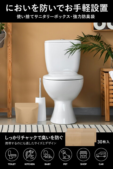 Fluto サニタリーボックス 使い捨て おしゃれ 汚物入れ エチケットボックス トイレポット ナプキン トイレ用品 ゴミ箱 紙製 白 ホワイト 大理石 10枚入 2 後払い手数料無料