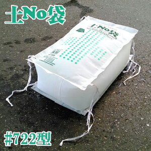 yX ŷ  ŷȂ z yX ŖcށuyNo܁@722^v^΍ J΍ ۘaP~J