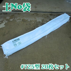 yX ŷ  ŷȂ z yX uyNo 725 O^v20Zbg ^΍ J΍ ۘaP~Jyz