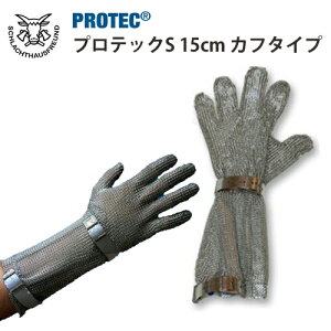hn Ɨp hnO[u XeX|bVh܁uvebNS 15cm Jt^Cv PROTEC-S15v@