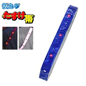 LED˃^XL LED^XL S^XL  ʈS΍pi@~YPC 𗧁`c uс@(u[j v Spi 3301504