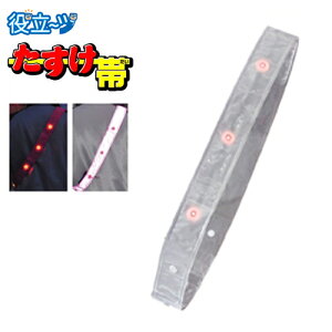 LED˃^XL LED^XL S^XL  ʈS΍pi@~YPC 𗧁`c uс@(zCgj v Spi 3301502