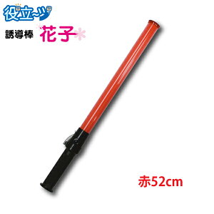 U U_ pg[ Spg[ uU_Ԏq 52cm^Cv iԐFLEDjv2010001