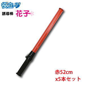 U U_ pg[ Spg[ uU_ Ԏq 52cm^Cv iԐFLEDjv5{Zbg