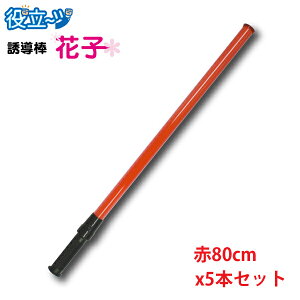 U U_ Ԏq 80cm^Cv iԐFLEDj5{Zbg