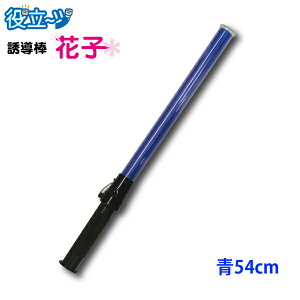 U U_ pg[ Spg[ uU_Ԏq 54cm^Cv iFLED)v2010003