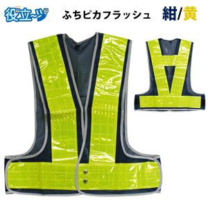 SxXg t[TCY ˃xXg sxXg@xXg S`bL u~YPC SxXg ӂsJtbV (xXg:/ˑ:F) ˍޕ90mm ӂsJFLASH 5919005v