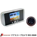 BSC-006N