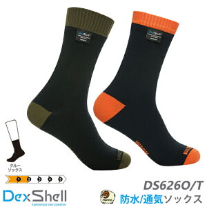 �y���[���֑��������z�h���\�b�N�X �h���C�� �h���E�ʋC �T�[�����C�g�\�b�N�X�uDS626O�i�I���[�u�O���[���j�v�uDS626T�i�I�����W�j�v�f�b�N�X�V�F���yDS626�z�yDexShell�V���[�Y�z