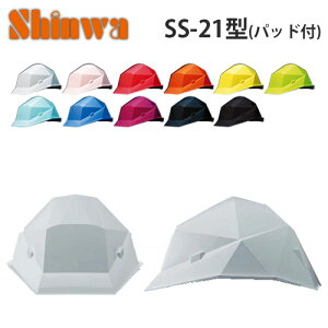 �i�a ( SHINWA )�@ABS���� ���`�F�b�g������ ��Ɨp �X�^�C���b�V�� �w�����b�g KA�X�`���[�� �p�b�h�t�@�y�J�N���b�g SS-21�^ K-1-P��RA�z