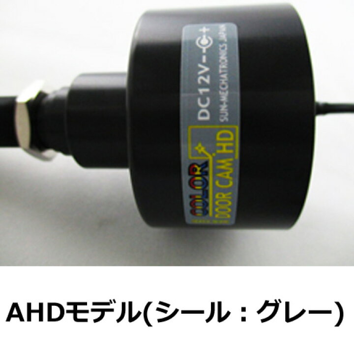 楽天市場 防犯用 0万画素 ドアビューアー型カラーccdカメラ ドアスコープ 用 防犯カメラ カラードアカムhd 防犯 防災 護身専門店 アーカム 楽天市場 防犯用 0万画素 ドアビューアー型カラーccdカメラ ドアスコープ 用 防犯カメラ カラードアカムhd 防犯 防災 護身専門店 アーカム