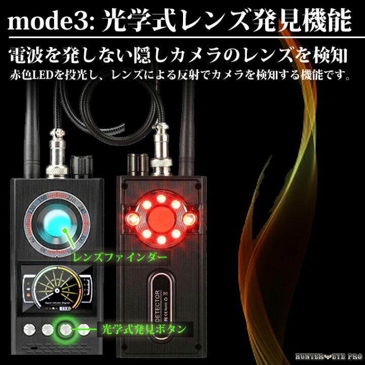 楽天市場】盗聴器・盗撮カメラ・GPS発信機＆GPSロガー両対応 発見器  