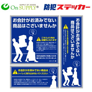 hƃXebJ[ ZLeB[XebJ[ h~06Zbg u vi ( OS-193 ) v y䂤pPbgւő(5܂ŁFXebJ[ލjz