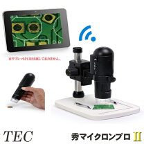 楽天市場】秀マイクロスコープの通販 