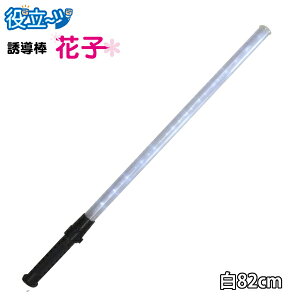 U U_ pg[ Spg[ ƗpiuU_Ԏq 82cm^Cv iFLEDjv2010015 ~YPC