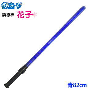 U U_ pg[ Spg[ ƗpiuU_Ԏq 82cm^Cv iFLEDjv2010013 ~YPC