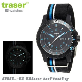 【Traser Watches】トレーサー trigalight 軍事用時計 「MIL-G Blue infinity」