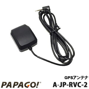 �yPAPAGO!JAPAN�zGS118�AGS372�AGS381�AGS200�AS30�AS30pro�AGS268�AGS388mini �Ή� PAPAGO�А��h���C�u���R�[�_�[��p GPS�A���e�i�uA-JP-RVC-2�v