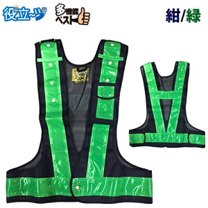 @\xXg ixXgF/ˑсF΁j 3001006 SxXg t[TCY ̐ɉ@\xXgI ~YPC