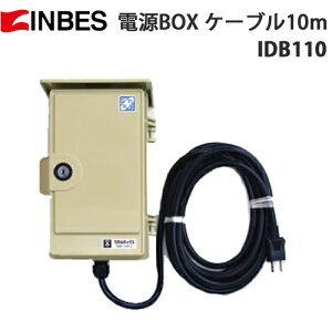 yINBES(CxX)zIW30 Oݒup AC100VRZg d{bNX IDBV[Y uIDB110(dP[u10m)vyz