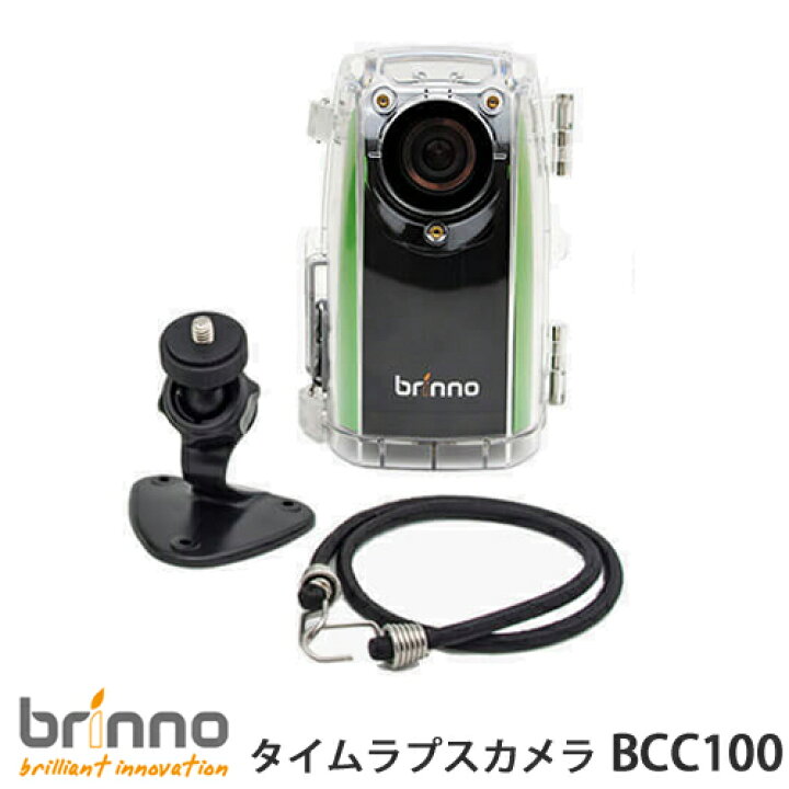 楽天市場】【Brinno(ブリンノ)】建築現場撮影用 タイムラプスカメラ 