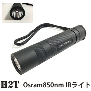 H2T OSRAM 850nm IRCg IX ԊOLED Cgyz
