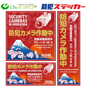 hƃJ_~[J̌UPɖhƃV[ ZLeBXebJ[ a uhƃJ쓮v (OS-406) Ήy䂤pPbgւő(5܂ŁFXebJ[ލjz