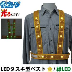 LED^XL^SxXg  t[TCY ˃xXg xXg S`bLułvS[hxXg/LED(3020003)~YPC
