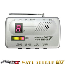 アメックスアルファ 据置き型 盗聴器 発見器 ウェーブシーカー WAVE SEEKER AMEX-B007