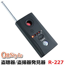楽天市場 盗聴器発見器の通販