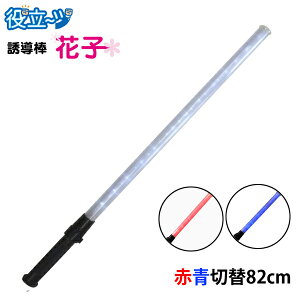 U U pg[ Spg[ ʐ Ղ Cg uԎqv82cm^Cv iԁELEDؑցj 2011001 ~YPC