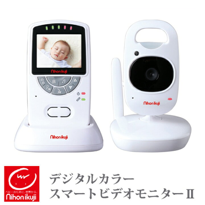 楽天市場】【送料無料】日本育児 電波法適合 ワイヤレス ベビー 