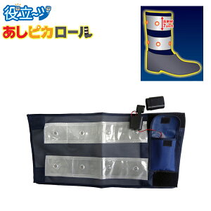 ~YPC 𗧁`c LEDrJ sJ[ / LED8 1 4100001