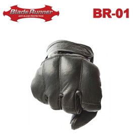 ブレードランナー BLADE RUNNER ケブラーグローブ 鉛入り 防刃 手袋　防刃グローブ BR-01 BR-G