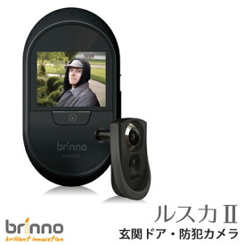 Brinno(ブリンノ)ドアスコープ カメラ 動体検知機能　振動センサー搭載 玄関ドア ドア用防犯カメラ SHC1000 高機能モーションセンサーMAS200 セット商品「ルスカ2(ルスカII)」