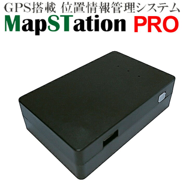 楽天市場】ドンデ リアルタイム GPS 追跡 装置 プロ仕様 マップ  