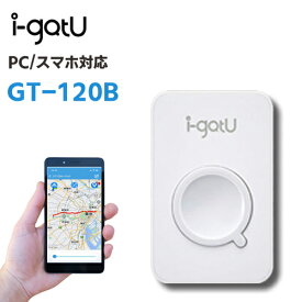 i-gotU GT-120B　ワイヤレス スマホ PC 両対応 USB Wireless GPSトラベルロガー MobileAction gps logger 小型 GPS ロガー