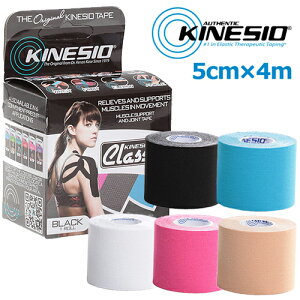 yKINESIO(LlVI)zLlVIe[sO 5cm×4m[e[sOuTEX CLASSICvyLlVIebNX(KinesioTex)z