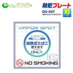 ITvC On SUPPLY  ։ v[g uM΂ONLYv dq^oR OS-507