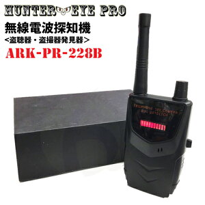 EB픭 CXdgm @\ RF}`fBeN^[ ARK-PR-228B