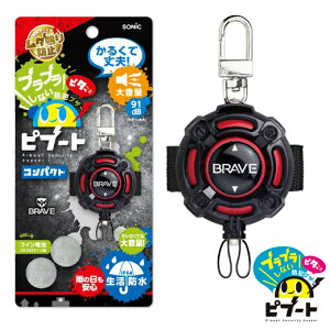 \jbN SONIC hƃA[ hƃuU[ su[g RpNg uCu BRAVE GS-120BR GS-120BR-R DǖhƃuU[Fi