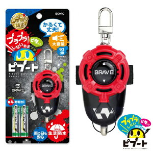 \jbN SONIC hƃA[ hƃuU[ su[g P4dr^ uCu BRAVE GS-147BR GS-147BR-R DǖhƃuU[Fi