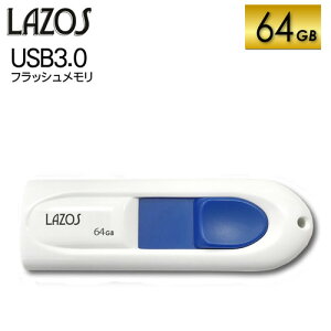 [_[fBAeNm LAZOS ]X USB 3.0 tbV 64GB L-U64-3.0