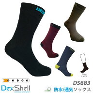 【メール便送料無料】DexShell デックスシェル 完全防水ソックス Waterproof Ultra Thin Socks ウルトラ …
