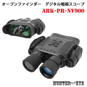 HUNTEREEYE(n^[AC) ZNg bestguarder ԊOƎ˖400m Î␳ tfBXvC I[vt@C_[ ÎXR[v oዾ^iCgrW ARK-PR-NV900