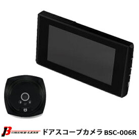 玄関用 ドアスコープカメラ BSC-006R ver.2 SDカード録画 暗視機能付き 人感センサー付き ドア用 覗き穴に取り付けるだけ バージョン2