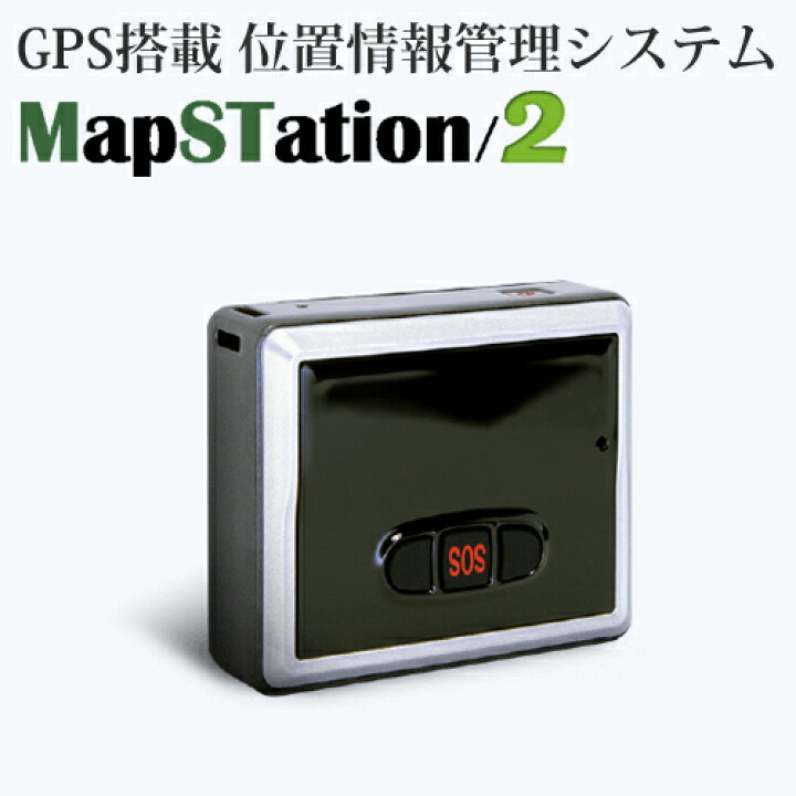 楽天市場】ドンデ リアルタイム GPS 追跡 装置 GPSロガー機能 みちびき  