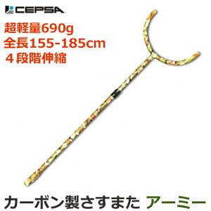 ܂ 4iK Lk y 690g J[{ h [ ʕ J[{܂ A[~[ CAR-SAS-M