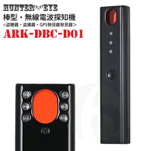 _^  GSM GPS 2.4GHzWi-Fi dgTm@ w BJ Y  RF BUG DETECTOR dgTmXeBbN ARK-DBC-D01